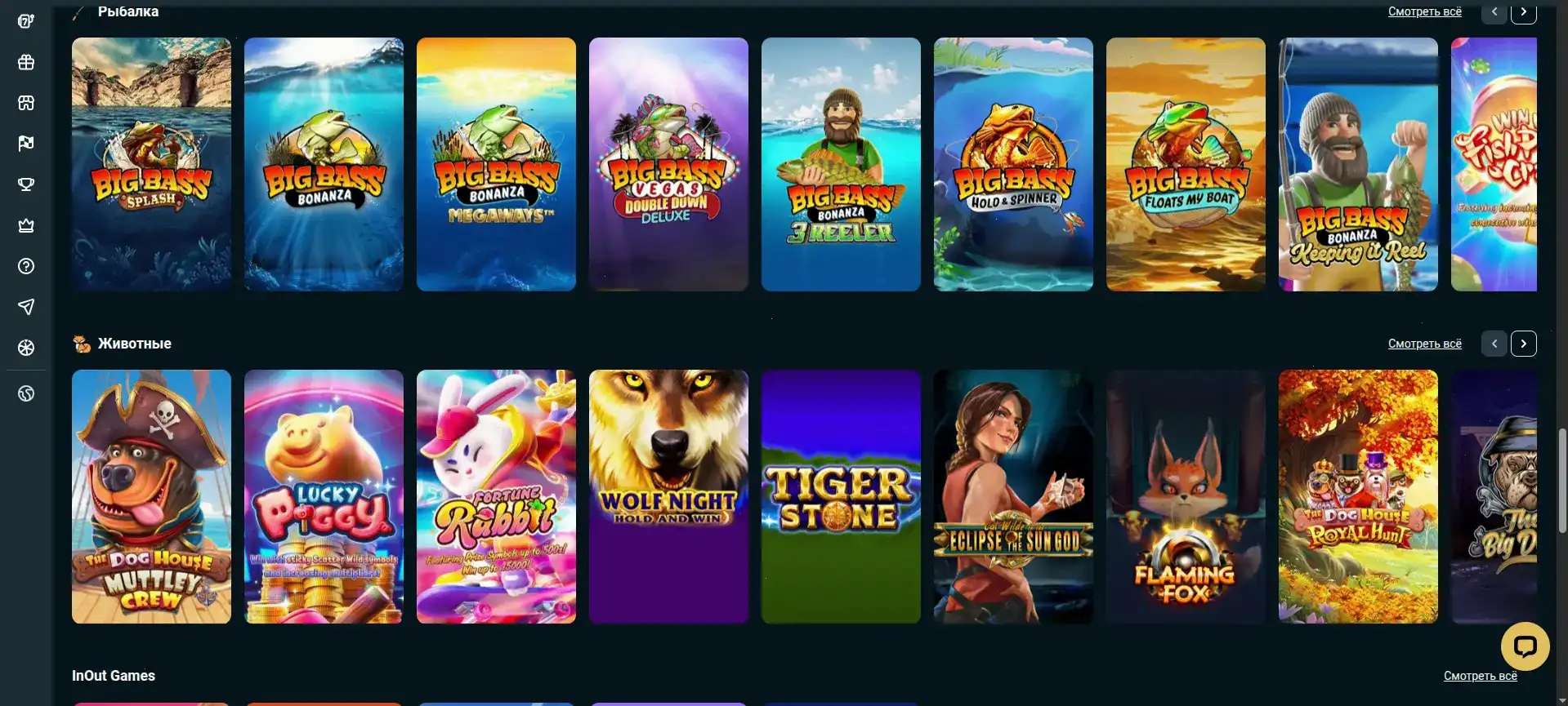 Мобильное приложение Neft casino